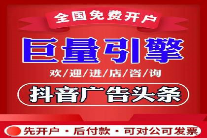 案例解读：百度竞价托管如何提升转化